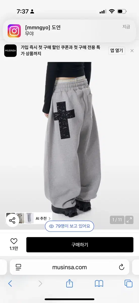 삽니다)Laced CROS2 Patch Sweatpants (Gray) | 브랜드 중고거래